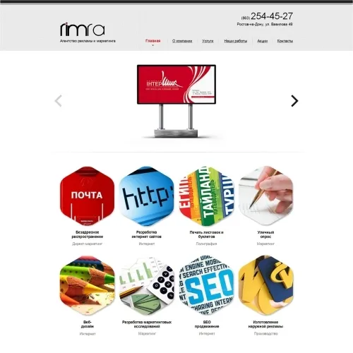 Фото Корпоративный сайт BTL-агентства