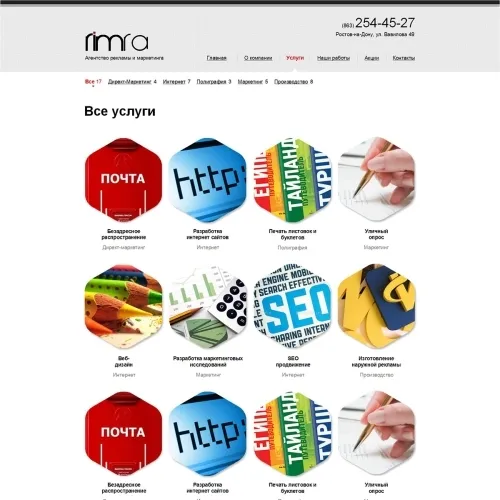 Фото Корпоративный сайт BTL-агентства