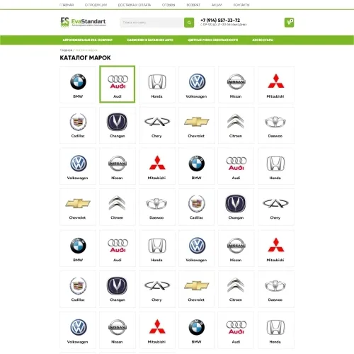Фото Интернет-магазин автоковриков Eva-Standart