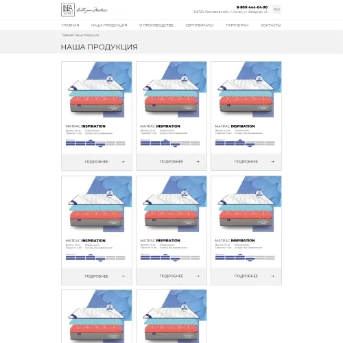 Фото Корпоративный сайт производителя матрасов