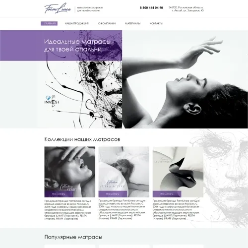 Фото Корпоративный сайт фабрики матрасов