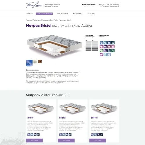 Фото Корпоративный сайт фабрики матрасов