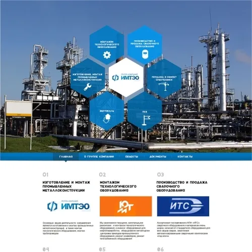 Фото Корпоративный сайт для монтажных работ в нефтехимии