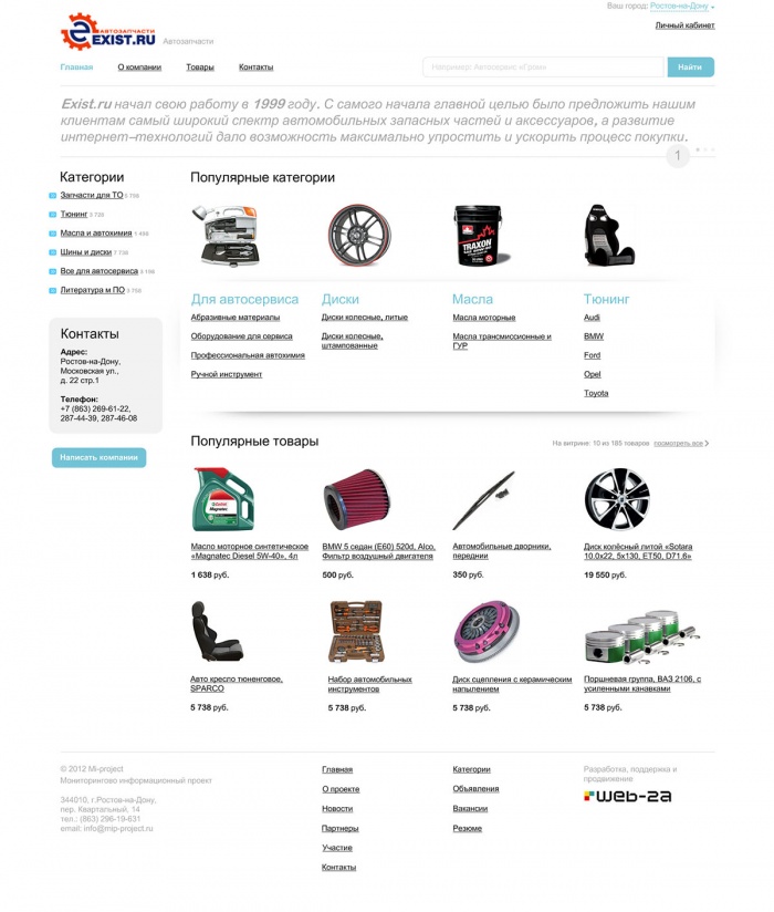 Фото Б��знес портал