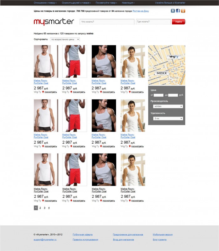 Фото Локальные покупки