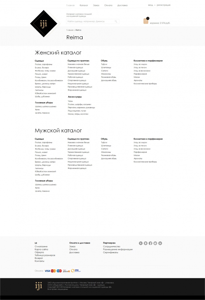 Фото Интернет-магазин молодежной одежды
