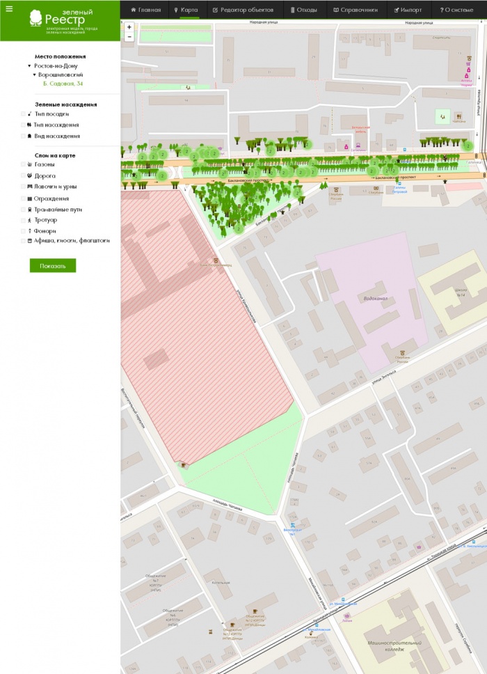 Фото Реестр зеленых насаждений