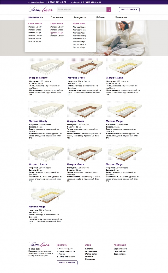 Фото Идеальные матрасы для спальни