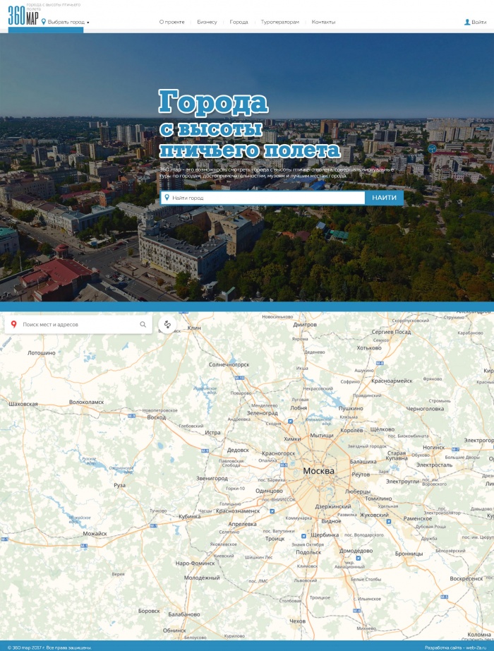 Фото Города 360