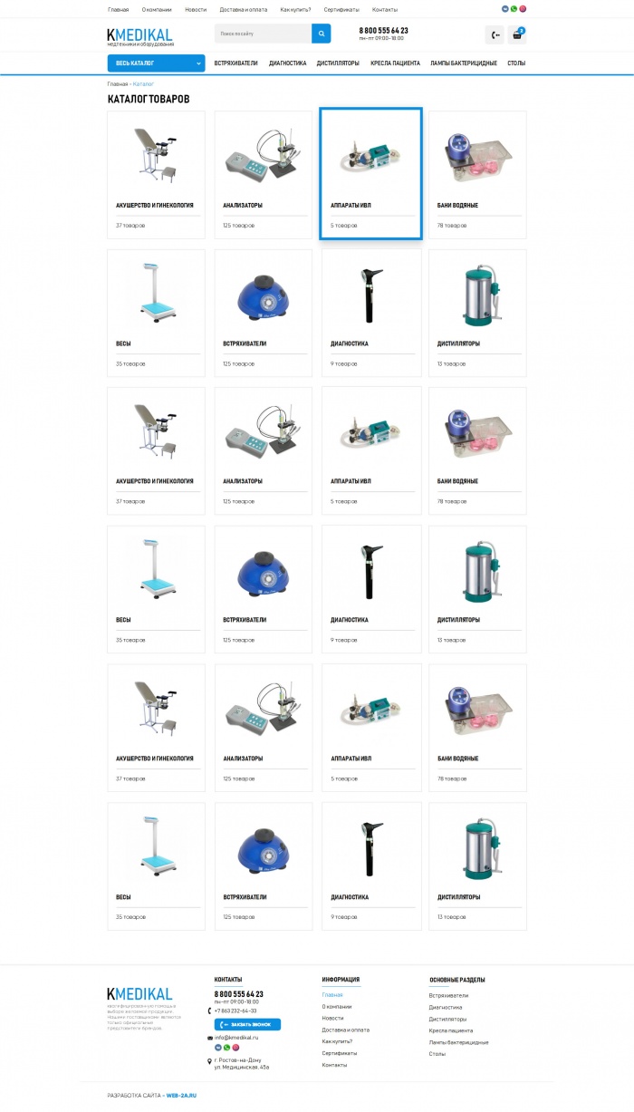 Фото Медицинские расходные материалы и оборудование