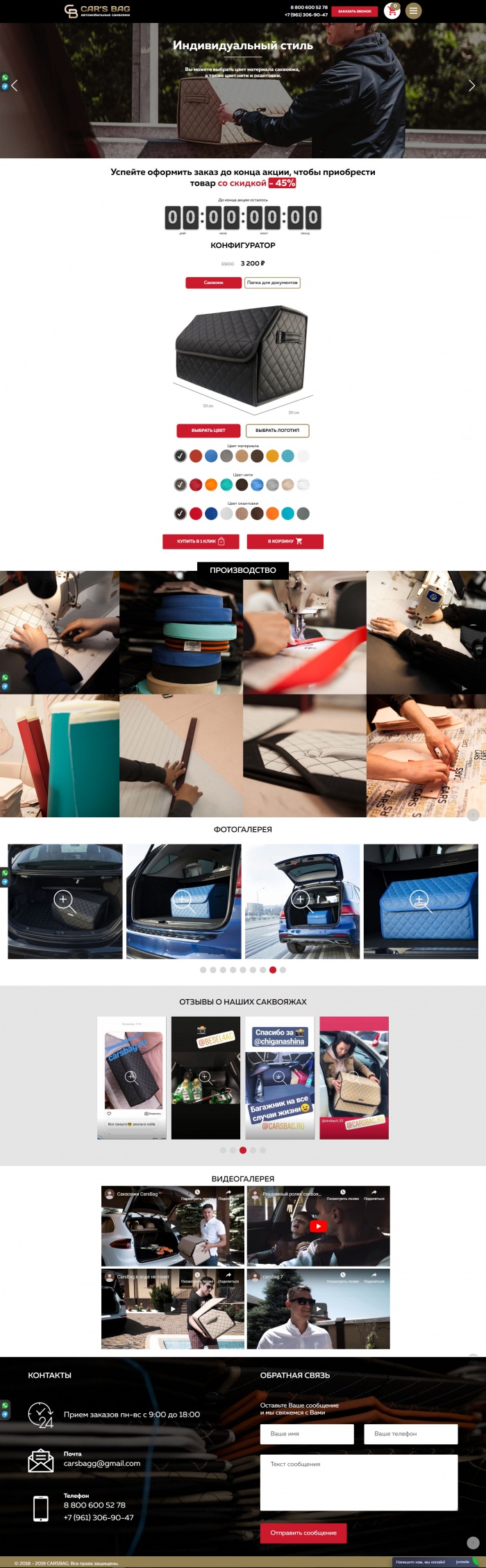 Фото Автомобильные саквояжи