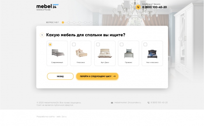 Фото Quiz опрос