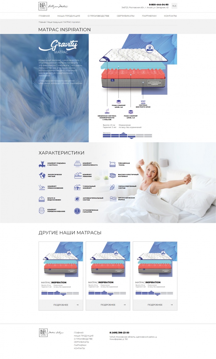 Фото Безупречные матрасы