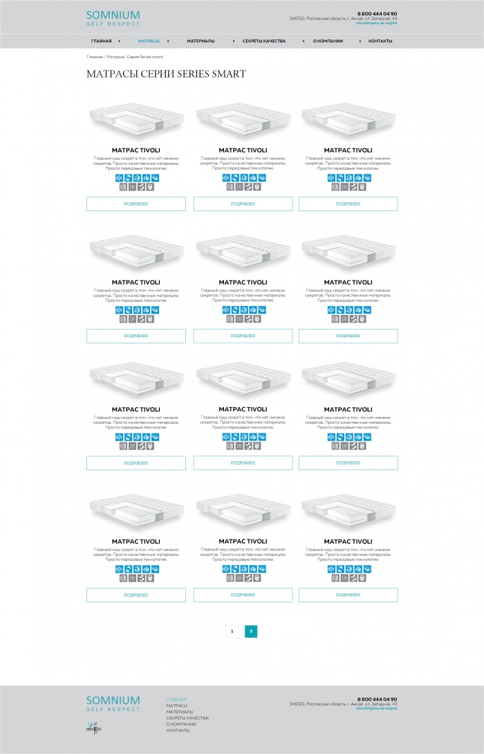Фото Производство матрасов