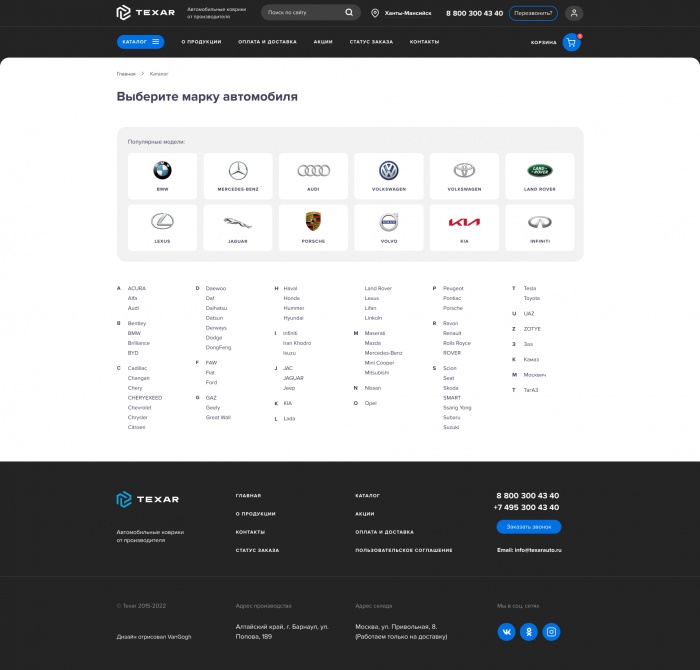 Фото  Автомобильные коврики от производителя