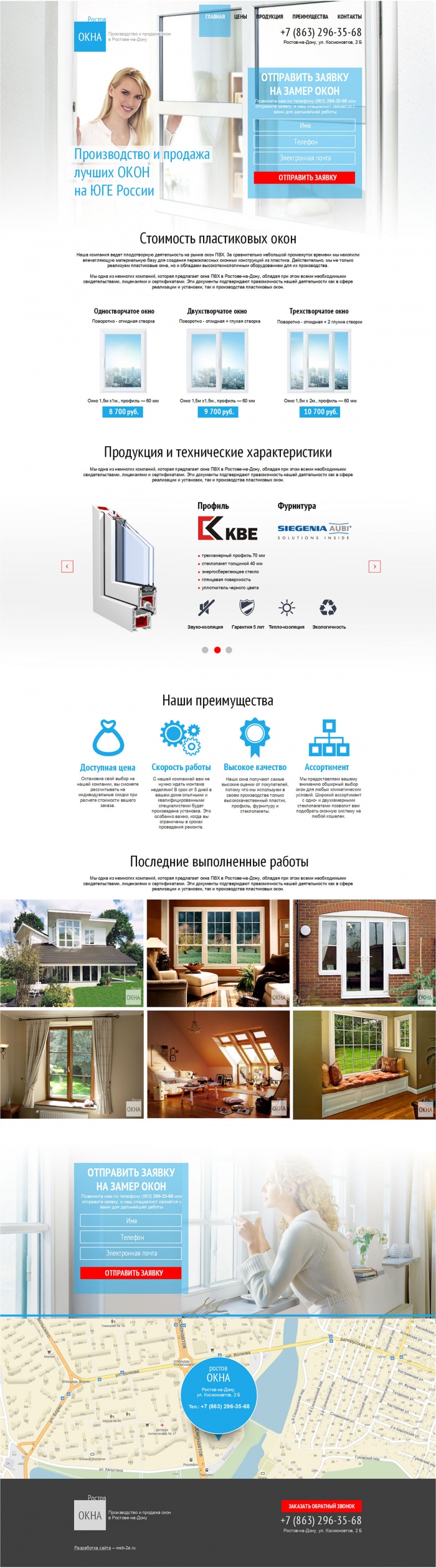 Фото Производство и продажа окон