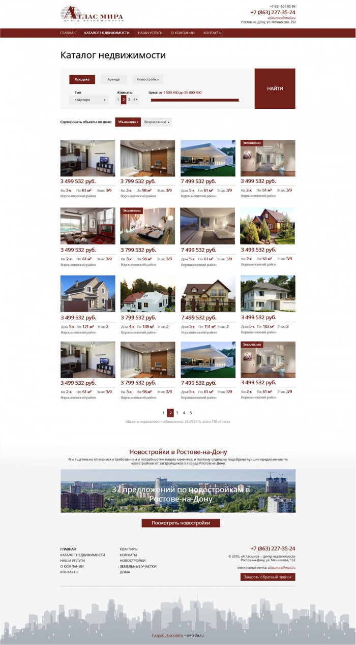 Фото Сайт-каталог агентства недвижимости