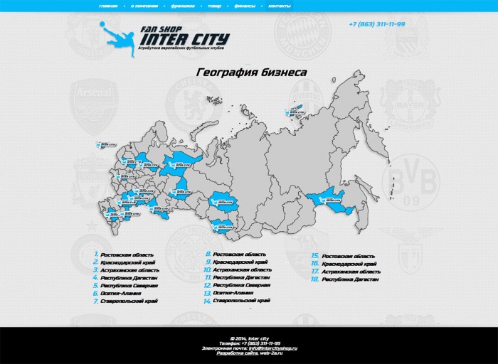 Фото Сайт-лендинг для франшизы хостелов